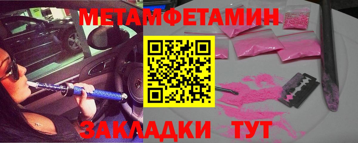 Амфетамин VHQ Когалым