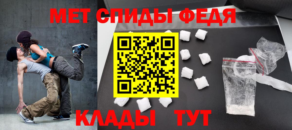 АМФ  Амфетамин  Вход с VPN  Amphetamine VHQ  Когалым 
