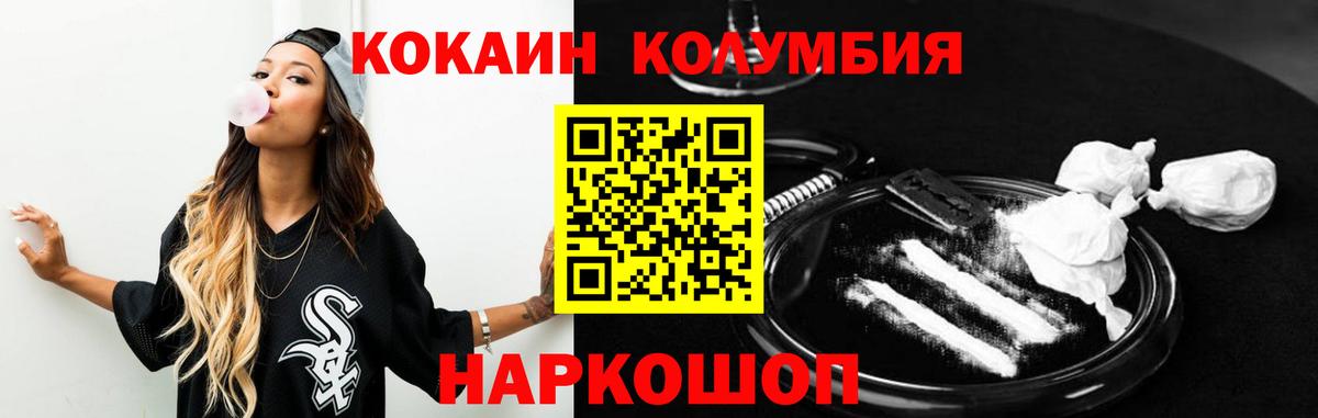 COCAIN FishScale Когалым