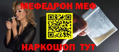 2c-b Моздок