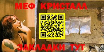стафф Можайск