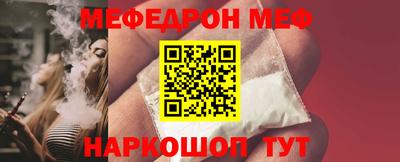 стафф Можайск