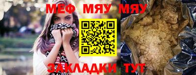стафф Можайск