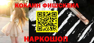 2c-b Моздок