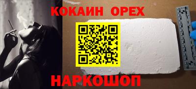 МДМА Можга