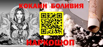 стафф Можайск