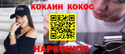 МДМА Можга