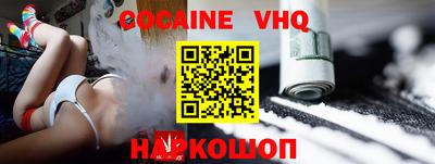 2c-b Моздок