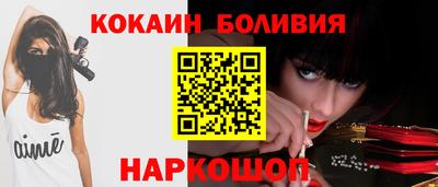стафф Можайск