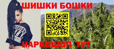 стафф Можайск