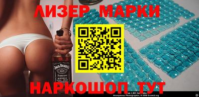 2c-b Моздок