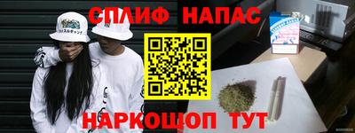 стафф Можайск