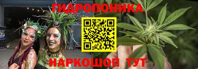 стафф Можайск