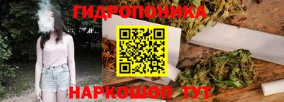 стафф Можайск