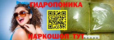 2c-b Моздок