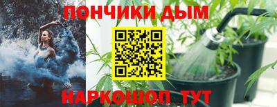 2c-b Моздок