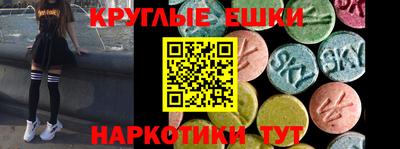 2c-b Моздок