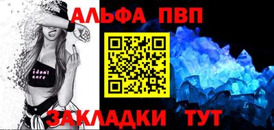 стафф Можайск