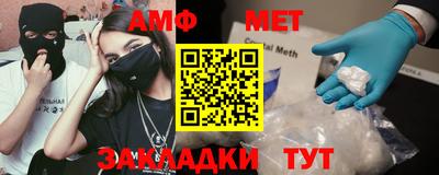 2c-b Моздок