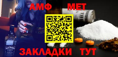 дмт Павлово