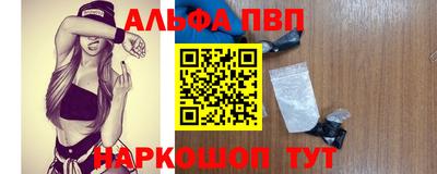 стафф Можайск