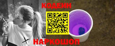 стафф Можайск