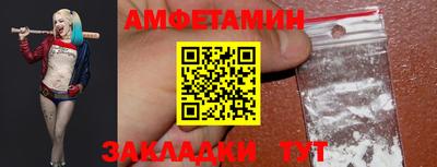 стафф Можайск