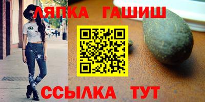 стафф Можайск