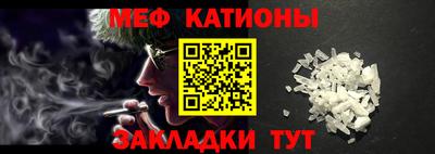 стафф Можайск
