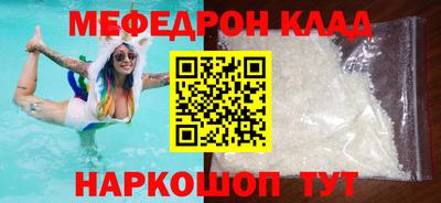 стафф Можайск