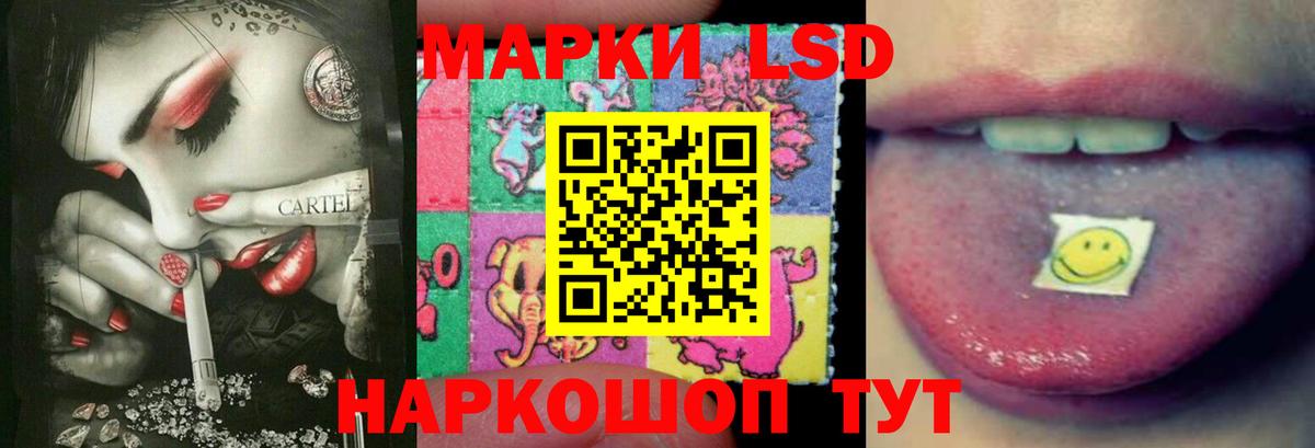 ЛСД экстази ecstasy Когалым