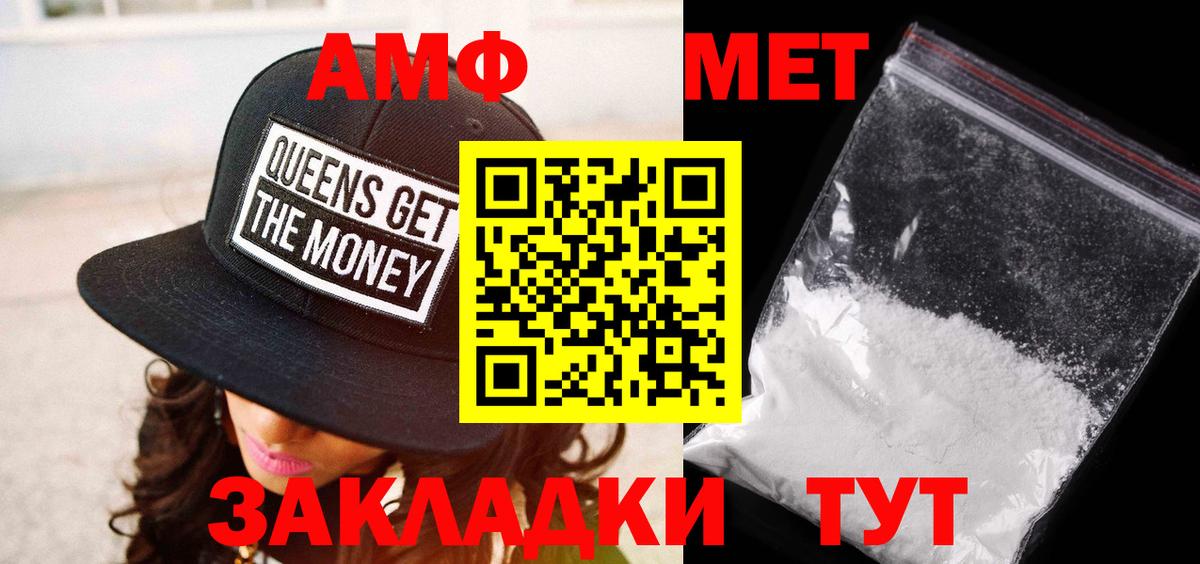 Метамфетамин винт  Метамфетамин винт  Когалым  Вход с VPN 