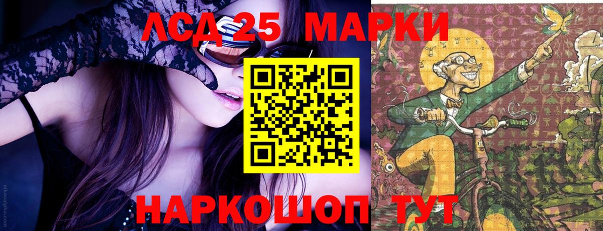 Марки N-bome  Вход с VPN  Когалым  Марки N-bome 1,5мг 