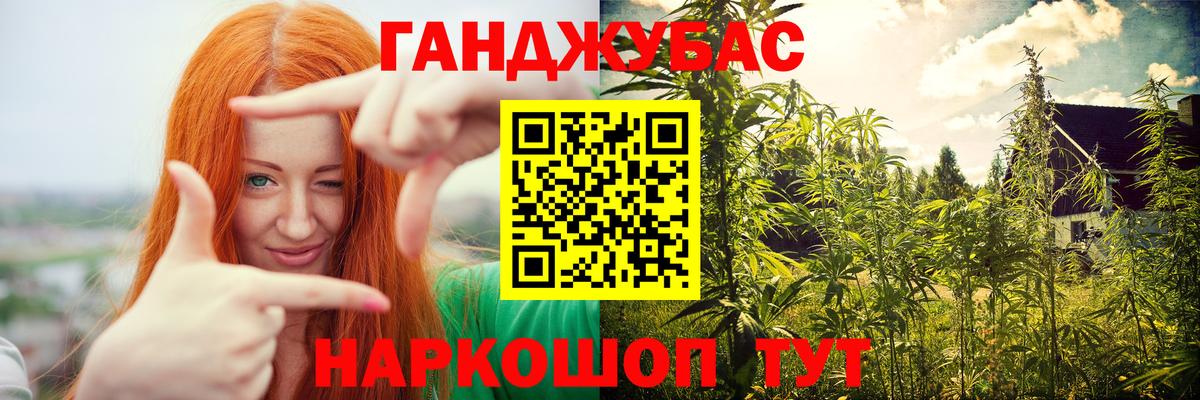 Конопля White Widow  Канабис Ganja  Вход с VPN  Когалым  Канабис MAZAR 