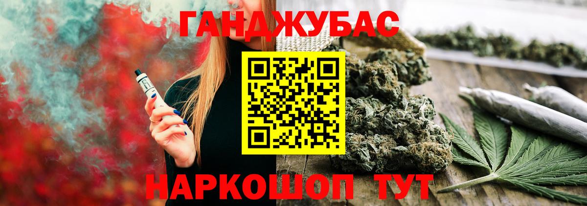 Конопля THC 21% Когалым